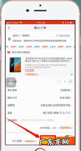 淘宝亲情账号怎么设置?付款步骤是什么?
