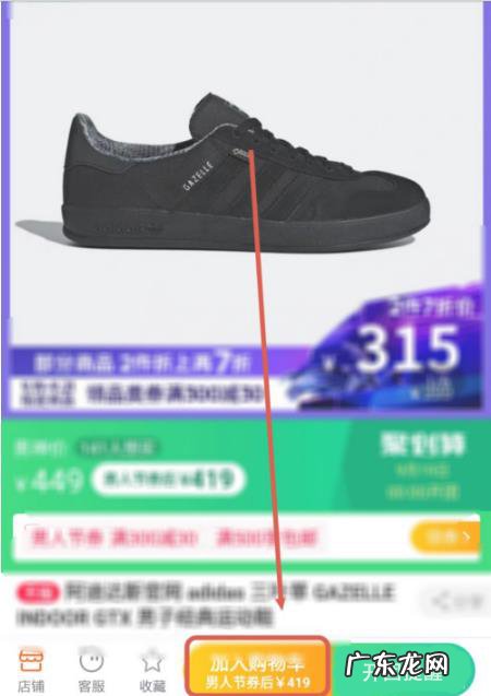 淘宝购物车删除的东西怎么恢复?