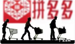 拼多多不给退款怎么投诉？具体流程介绍