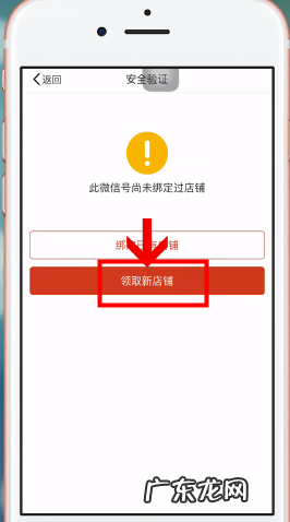 拼多多网店怎么开小视频，拼多多如何开店?