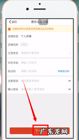 拼多多网店怎么开小视频，拼多多如何开店?