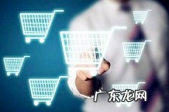 开拼多多网店教程是什么?新手必备开店技巧!