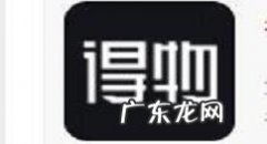 得物怎么ar试穿得物AR试鞋在哪,得物怎么ar试穿？