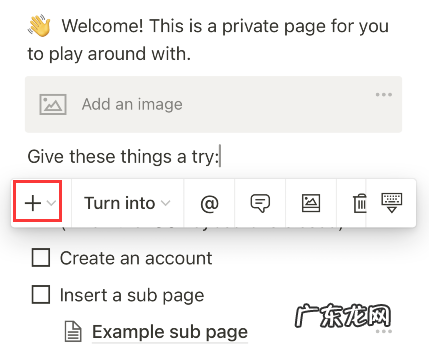 notion怎么添加图片notion导入图片教程,notion无限block取消了?