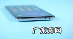 红米k40通知亮屏如何开启红米k40通知亮屏设置教程,红米note8亮屏时间？