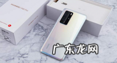 华为手机双系统模式如何设华为手机开启双系统模式步骤,华为双系统优缺点？