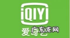 爱奇艺怎么增强画质华为手机开启爱奇艺画质增强方法,为什么爱奇艺画质模糊？