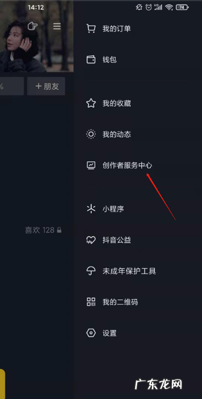 抖音直播历史记录在哪里抖音直播历史记录查看教程,抖音搜索历史删了咋办?