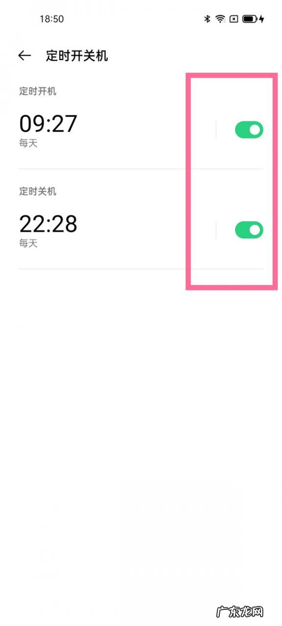 oppo定时开关机怎么开启OPPO设置定时开关机步骤,oppoa37自动开关机在哪？
