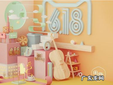 淘宝618真的便宜吗？活动节奏是什么？