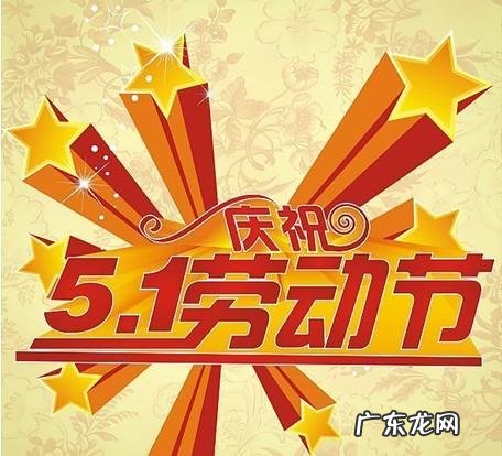 淘宝五一活动怎么报名?怎么做促销活动?