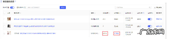 秋刀鱼工具箱怎么精准淘词?方法是啥?