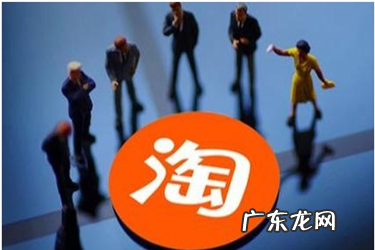 淘宝特价版品牌商品活动怎么报名？