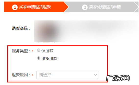 618淘宝卖家没货故意发错货能投诉吗？