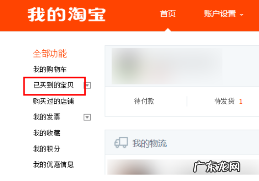618淘宝卖家没货故意发错货能投诉吗？