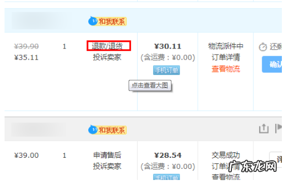 618淘宝卖家没货故意发错货能投诉吗？