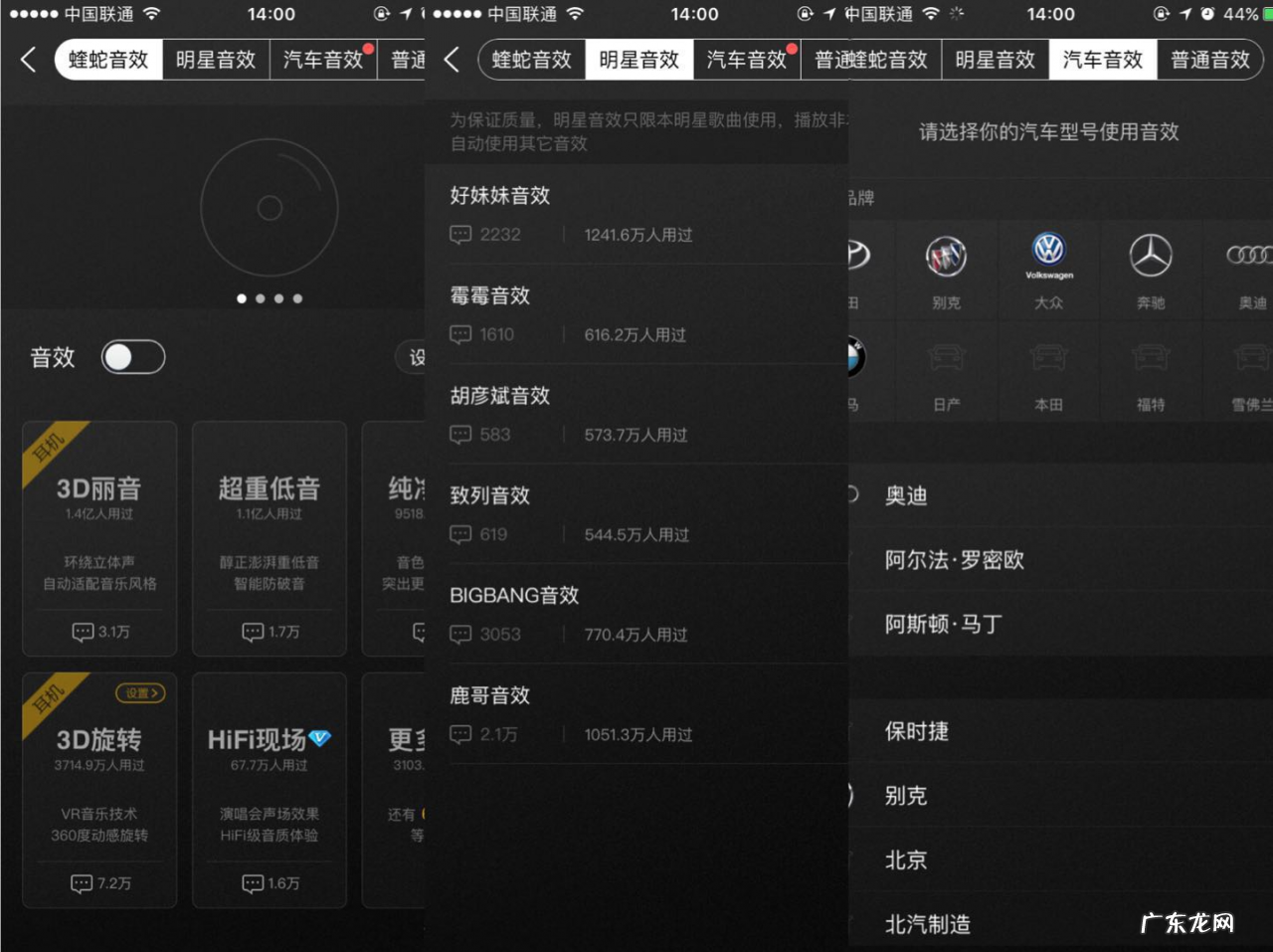 常见实用5大音乐app 主播唱歌放伴奏都用什么软件