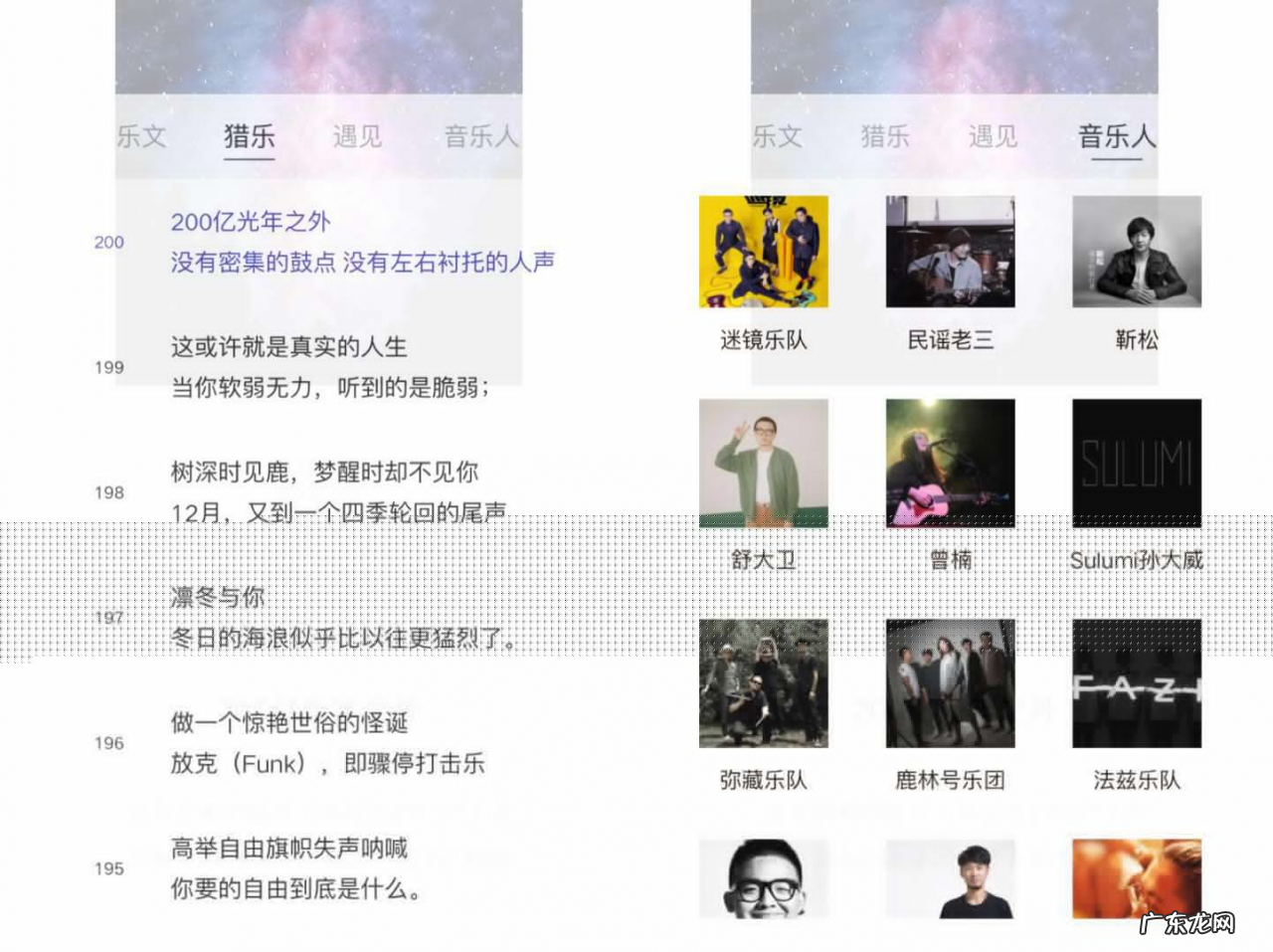 常见实用5大音乐app 主播唱歌放伴奏都用什么软件