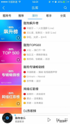 常见实用5大音乐app 主播唱歌放伴奏都用什么软件