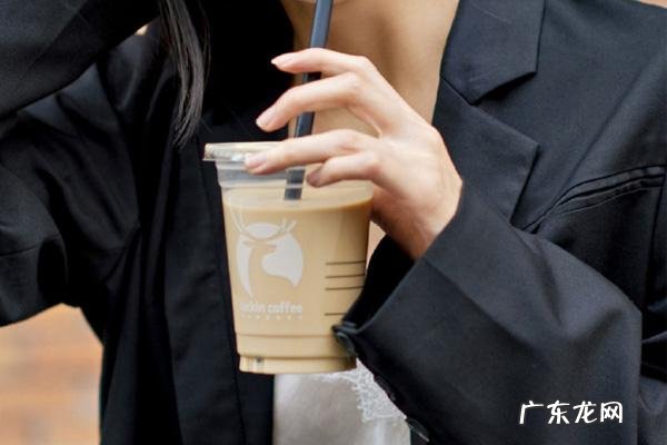 瑞幸咖啡加盟费及加盟条件 怎么加盟瑞幸咖啡