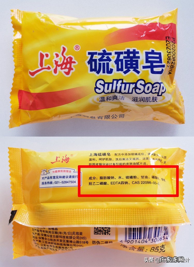 硫磺皂可以祛痘痘吗 硫磺皂洗脸对皮肤有伤害吗