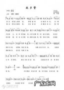 赞美家乡的歌词或诗句 赞美家乡的歌词