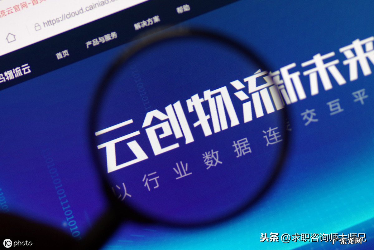 菜鸟收入怎么样？员工工资待遇怎么样？