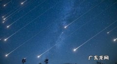 最近的流星雨是哪天 最近的流星雨