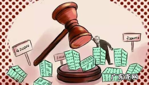 淘宝拍卖保证金能退么?规则是什么?