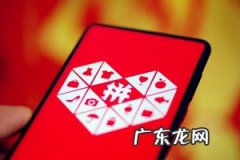 拼多多开店证明怎么用?怎么下载?