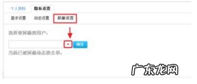 淘宝浏览足迹在哪里？足迹隐私能设置吗？