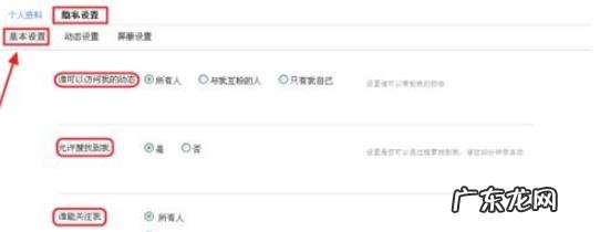 淘宝浏览足迹在哪里？足迹隐私能设置吗？