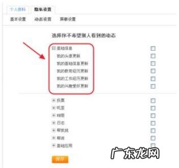 淘宝浏览足迹在哪里？足迹隐私能设置吗？