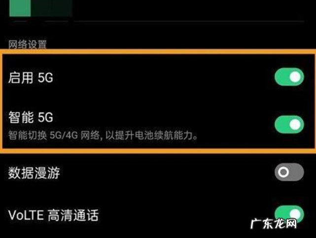 oppoa72怎么开启5g模式oppoa72怎么打开5g网络,oppo5g手机什么时候上市?