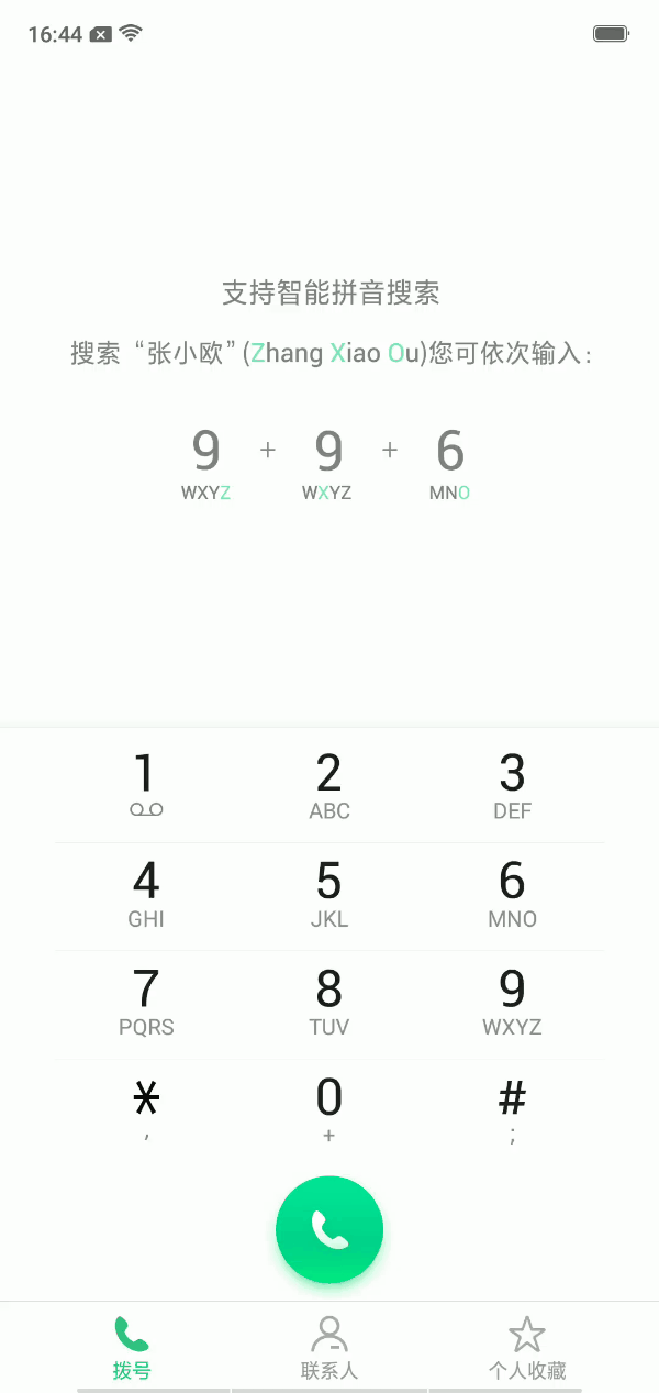 oppoa72怎么隐藏应用oppoa72设置隐藏桌面游戏图标教程,oppo手机怎么隐藏图标?