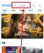 手机视频怎么投屏到电视手机视频投屏到电视上的操作方法,电视设置投屏在哪里找？