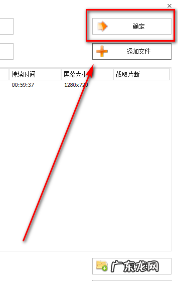 手机视频怎么转换成mp4手机视频转换成mp4方法,怎么把视频格式转换成mp4?