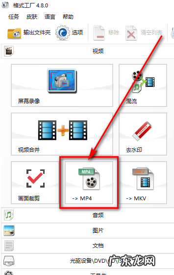 手机视频怎么转换成mp4手机视频转换成mp4方法,怎么把视频格式转换成mp4?
