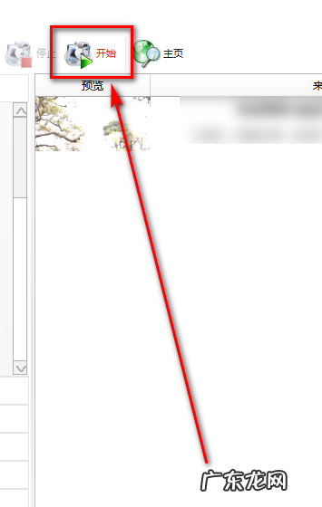 手机视频怎么转换成mp4手机视频转换成mp4方法,怎么把视频格式转换成mp4?