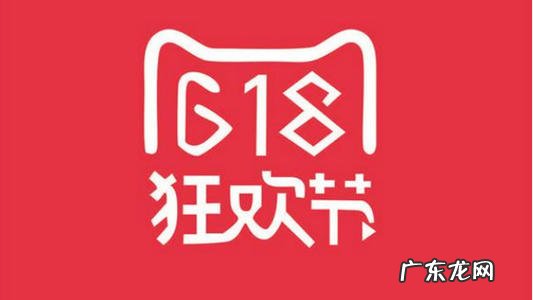618卖家多发货查得出来吗?会延迟发货吗?