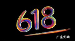 618活动在当天优惠力度最大吗？持续几天？