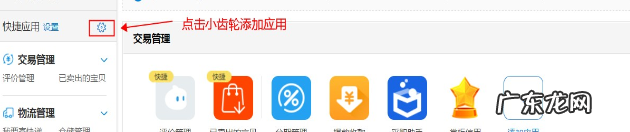 淘宝店铺超级店长怎么授权?有什么用?