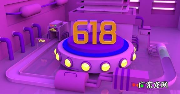 淘宝618报名入口在哪?商品价格规则是啥?