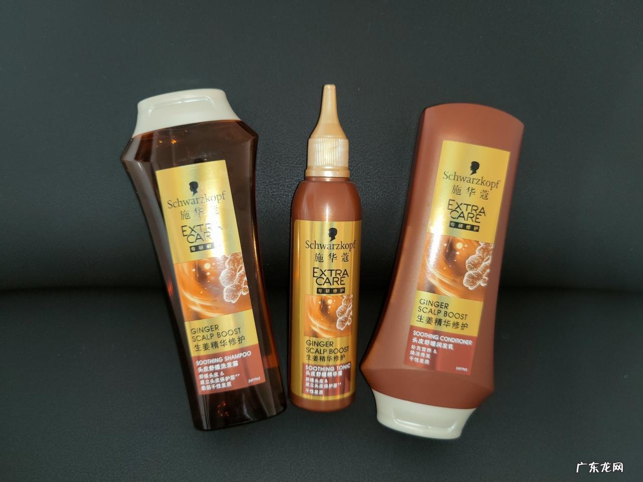施华蔻生姜头皮舒缓套装测评 施华蔻的洗发水好吗