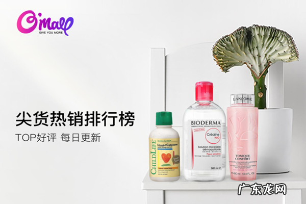 洋葱海外仓是一个怎么样的平台?如何加盟?