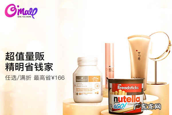 洋葱海外仓是一个怎么样的平台?如何加盟?