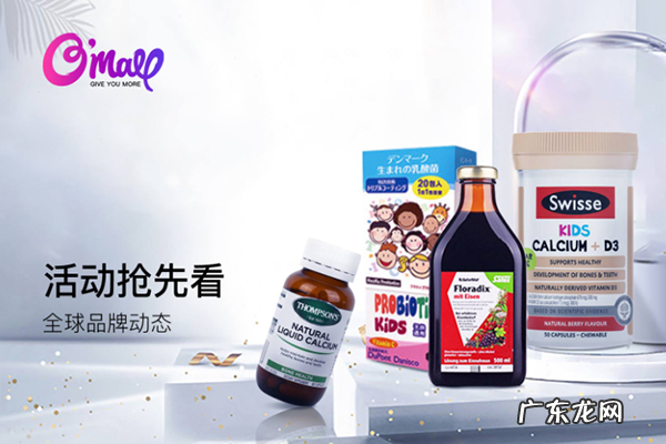 洋葱海外仓是一个怎么样的平台?如何加盟?