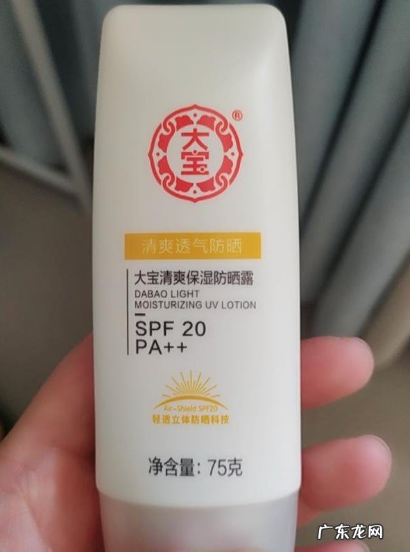 大宝防晒霜好用吗？大宝防晒霜怎么样？