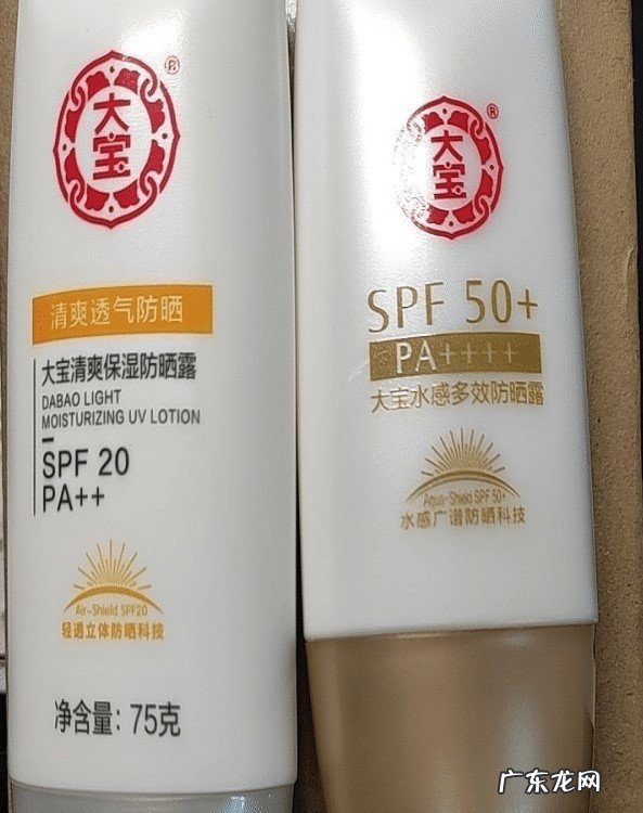 大宝防晒霜好用吗？大宝防晒霜怎么样？