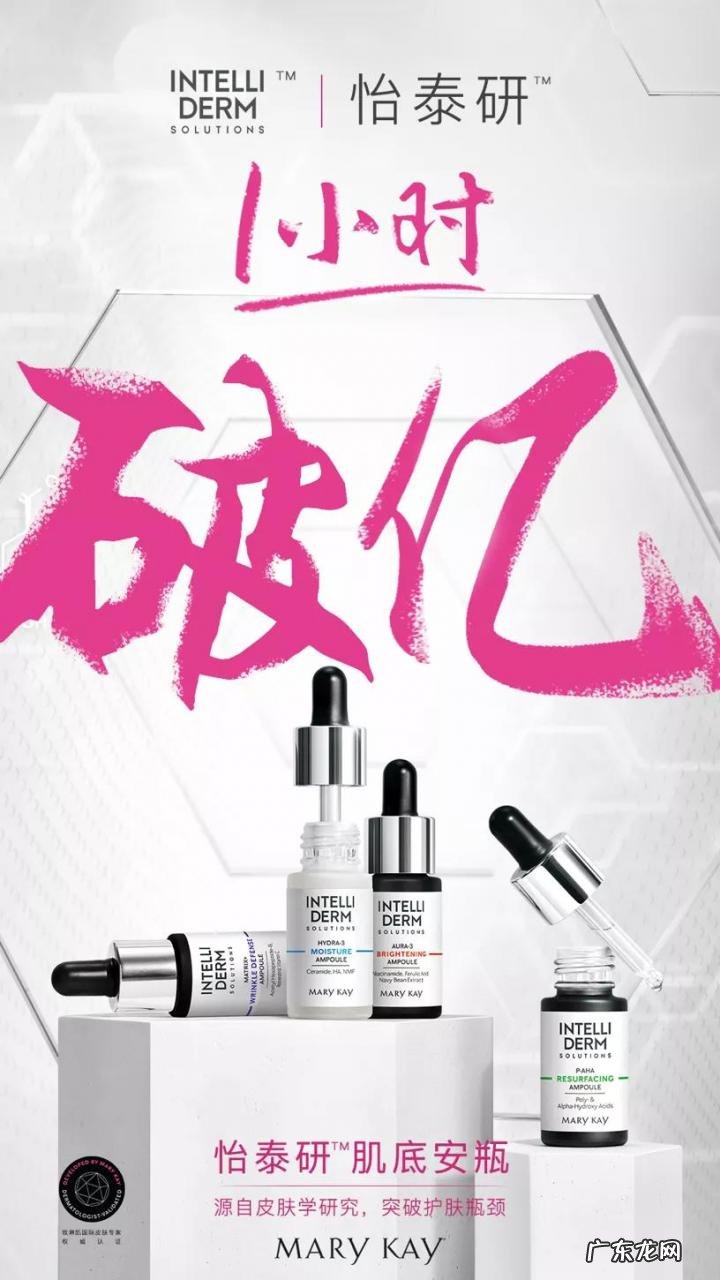 玫琳凯效果怎么样?玫琳凯好不好?